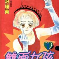  ����� Akuma de Junai <small>Story & Art</small> 